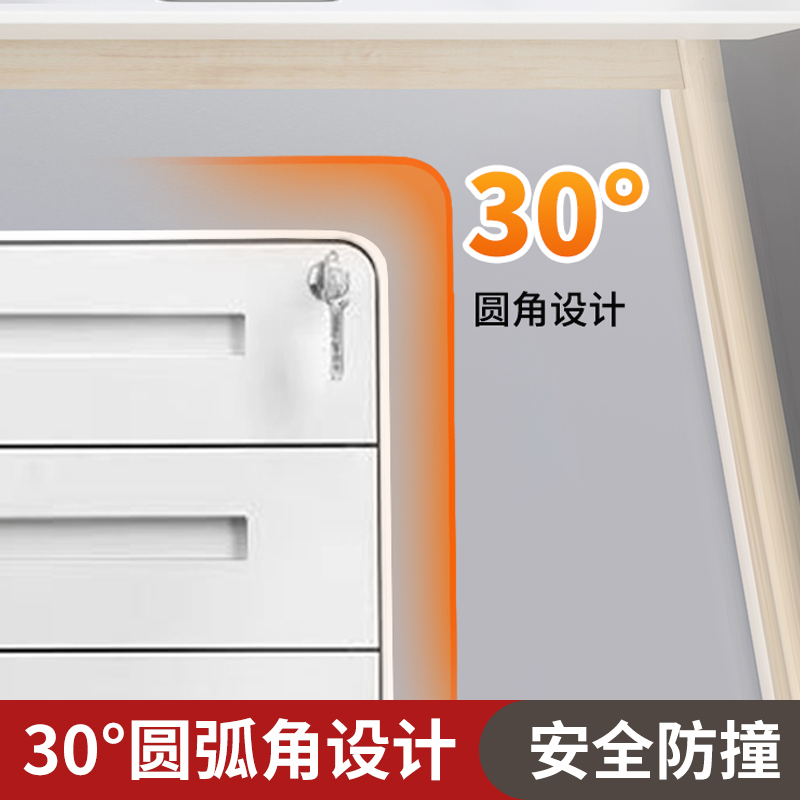 豫庄德防磁柜4抽电子锁台：科技感爆棚的收纳神器，你还在用老式柜子吗？