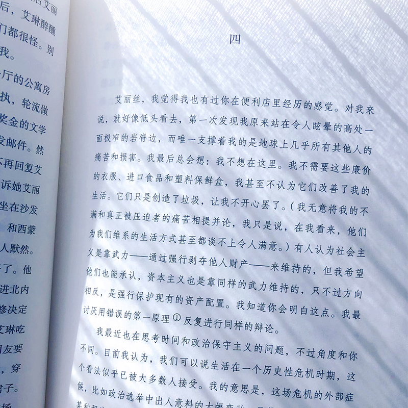 阿里旺旺聊天记录保存在哪里？怎么查看和备份？