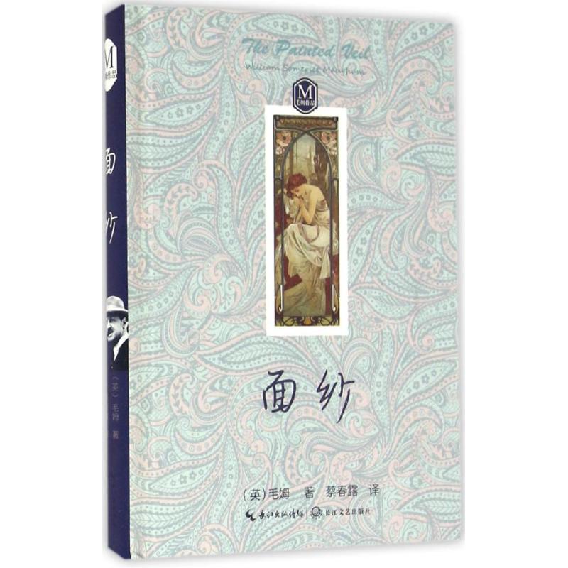 伴仙膏一盒：揭开神秘面纱，探寻传统养生的秘密武器！