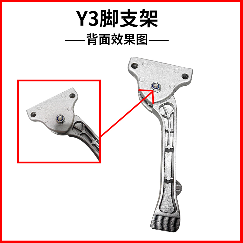 台铃电动车脚撑支架选购攻略：潮战封神XTM与潮智圆圆Pro，谁更胜一筹？