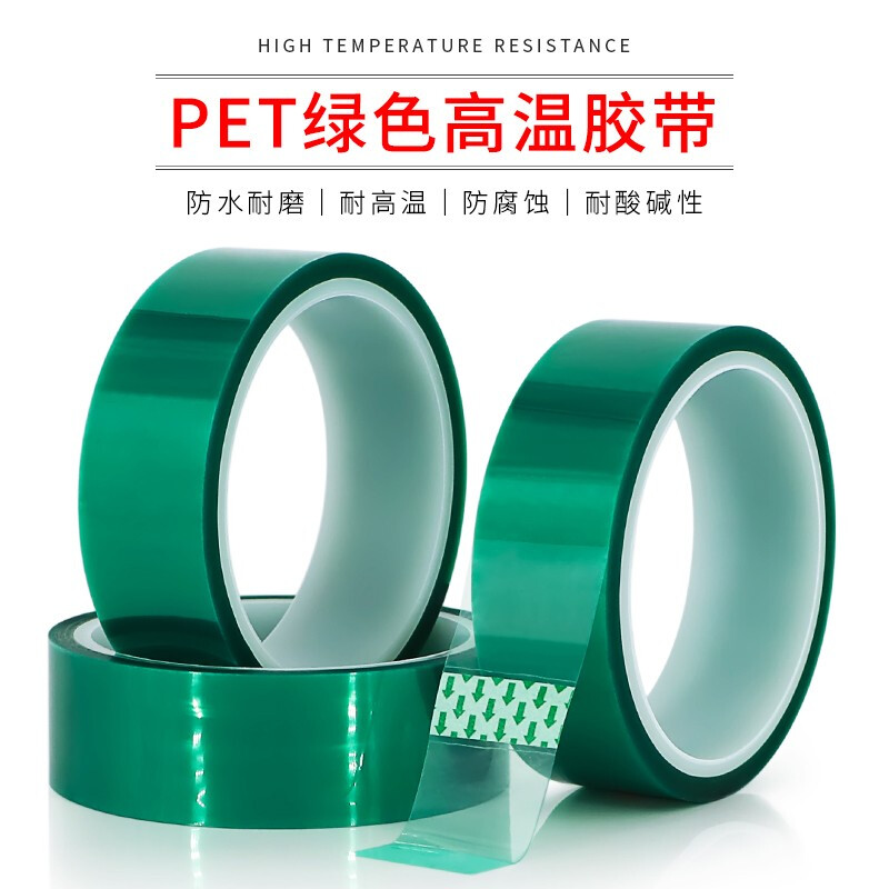 自粘性PE胶带&amp;乳白保护膜：装修神器，轻松搞定家居保护难题！