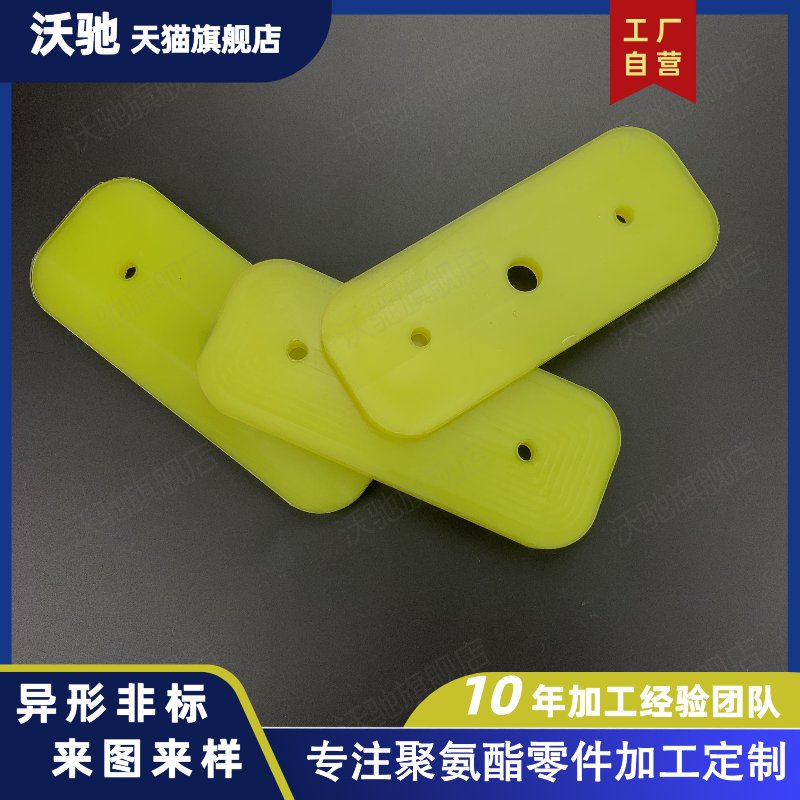优力胶PU防撞块：耐磨耐压，定制化解决方案，打造工业防护新高度！