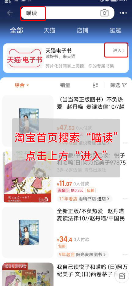 怎么开通微店需要什么步骤？