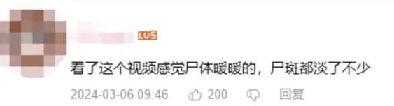 剂量更大，疗效更好的&ldquo;尸体文学&rdquo;，不需要被解构