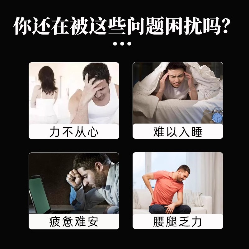 刺五加叶子茶：长白山新鲜干货，助眠养生新选择
