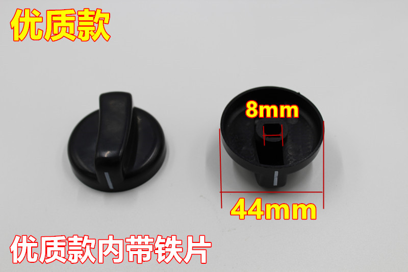 燃气灶配件大揭秘：如何挑选最适合你的煤气灶开关旋钮？