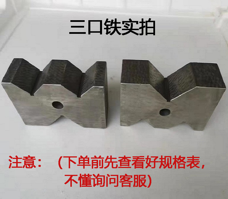 铸铁V型架太香了！90度120度全都有，工厂级检测神器来了