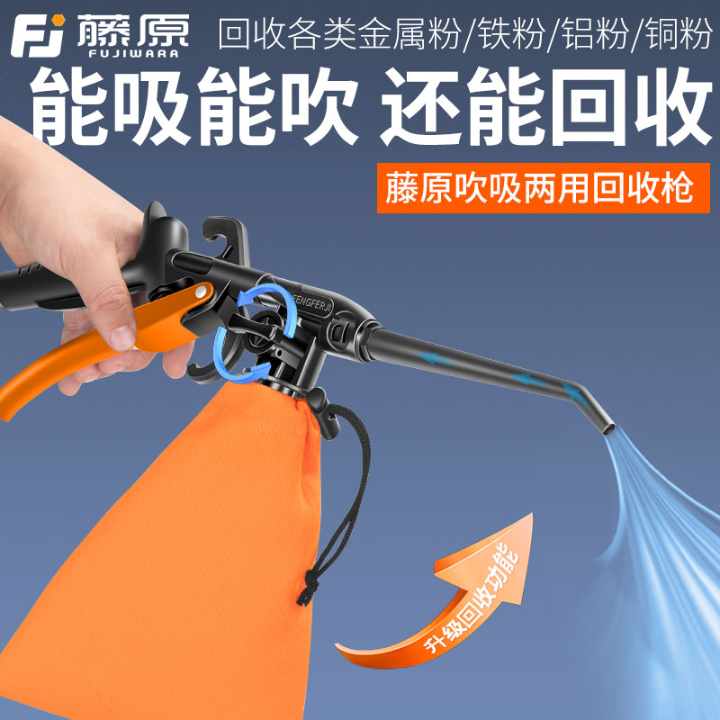 气动吹吸两用吸尘枪：工业清洁神器，缝纫机吹气风枪的全能伙伴！