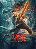 环线粤配