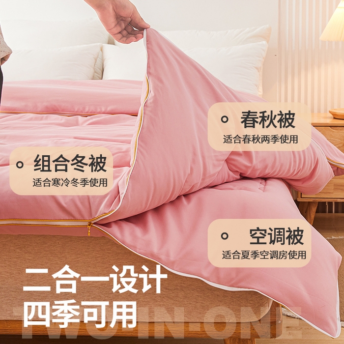 双十一必囤！宝藏家居被子大曝光，拯救你的冬季睡眠难题，告别寒冷！❄️