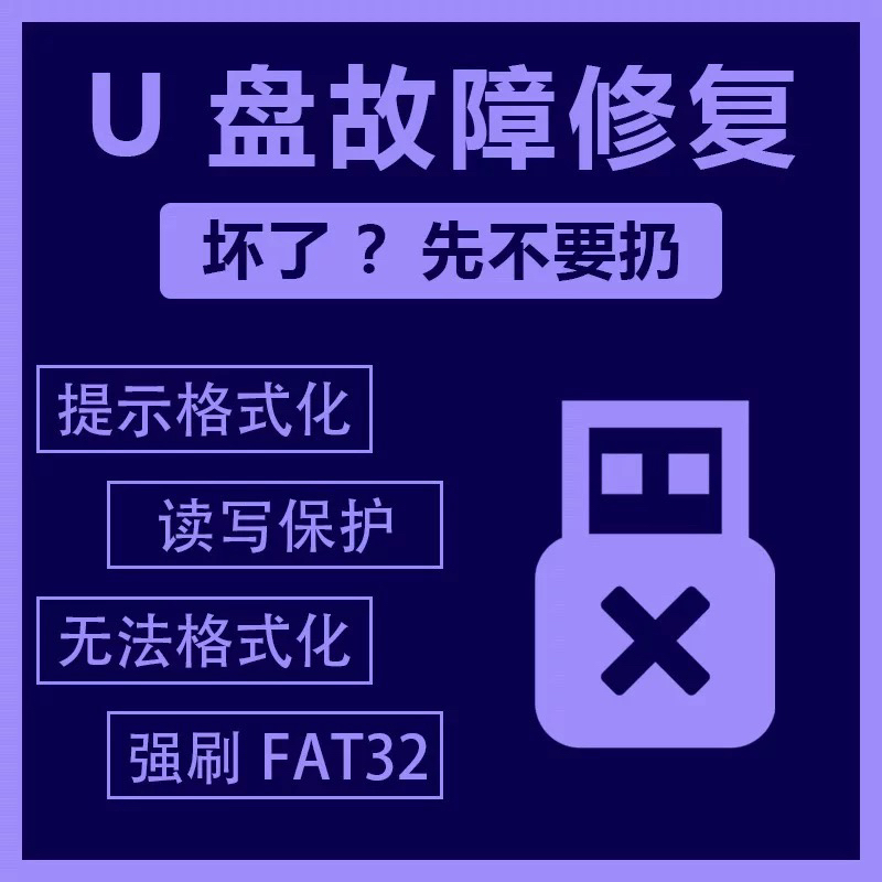 剪映电脑版提示网络异常？别慌！教你一键解决！
