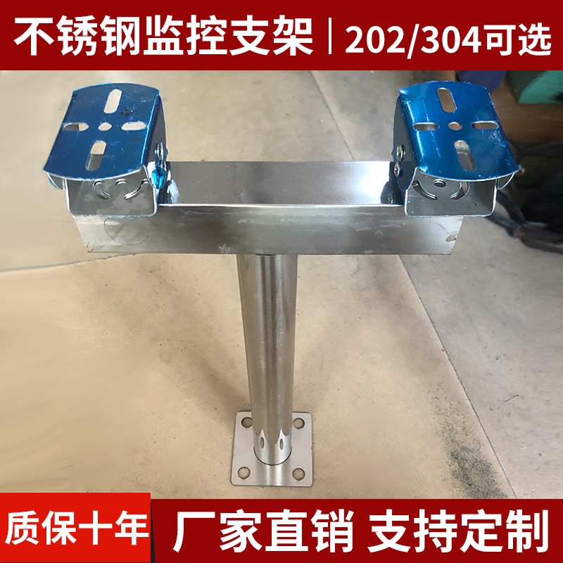 海康威视璧装鸭嘴支架：安防监控的完美伴侣，轻松搞定家庭安全！️