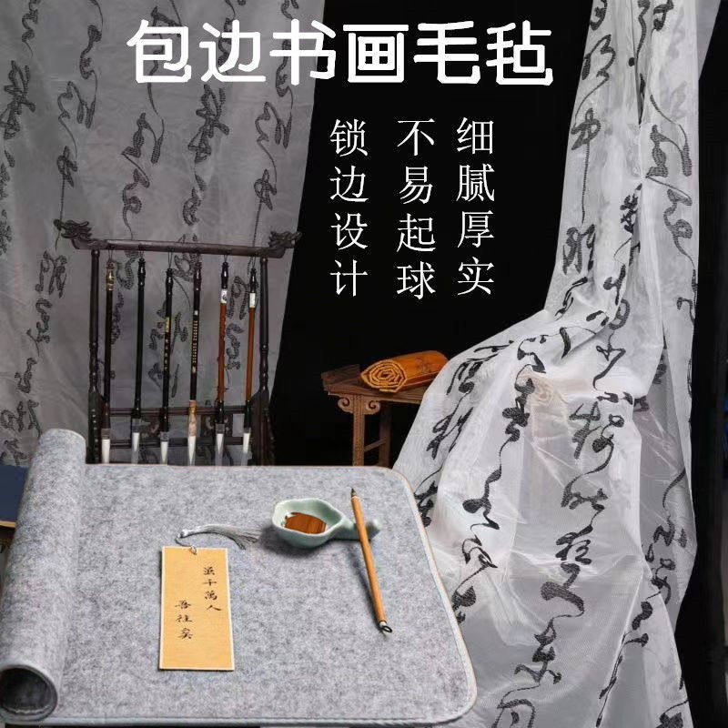 如何选择适合初学者的书法毛毡垫？2026年最新指南