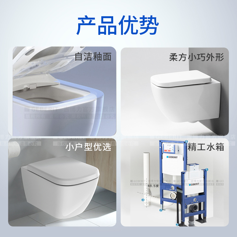 Geberit吉博力新款小尺寸壁挂智能马桶：告别传统，迎接智能卫浴新生活！
