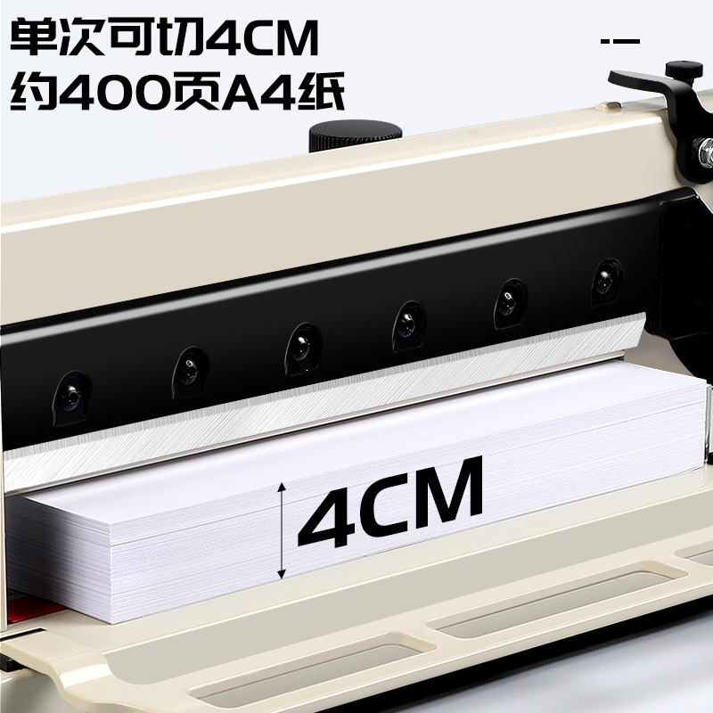 古德切布料切纸刀：办公室与家庭必备神器，告别手工裁剪烦恼！