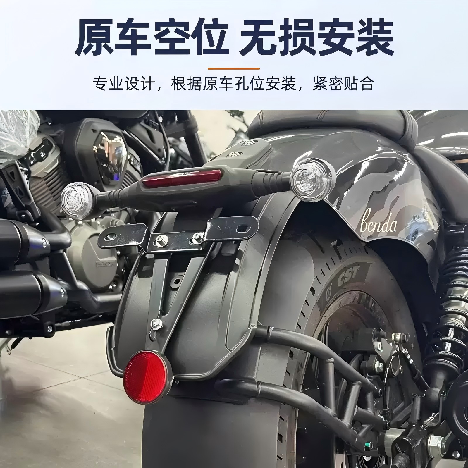 摩托车改装新潮流！奔达250BXO、金吉拉3400、GZ150E太子版，谁是你心中的完美骑士？️
