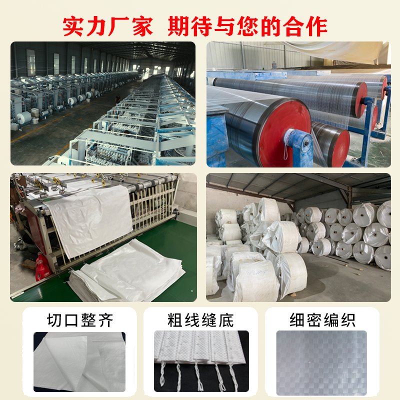 编织袋蛇皮袋批发大号建筑垃圾袋白色大米袋5080面粉口袋加厚麻袋，仓储必备神器！
