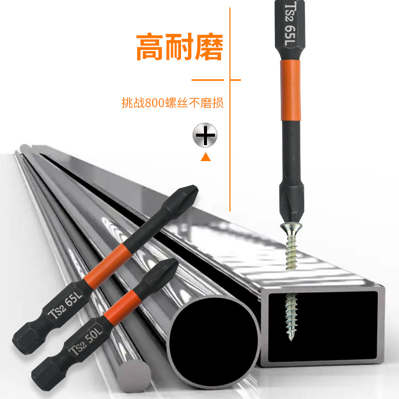 瑞士PB精密批头：解锁专业级DIY新技能，告别螺丝刀头断裂噩梦！
