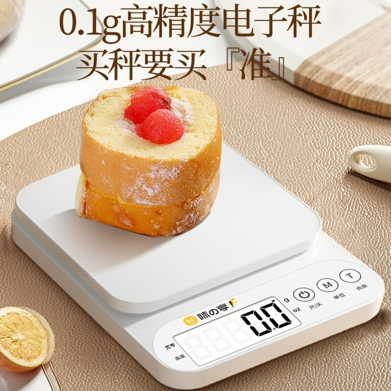 胖东来电商热销新款不锈钢厨房秤15kg邮包秤电子秤台秤food scale，精准称重，厨房好帮手！
