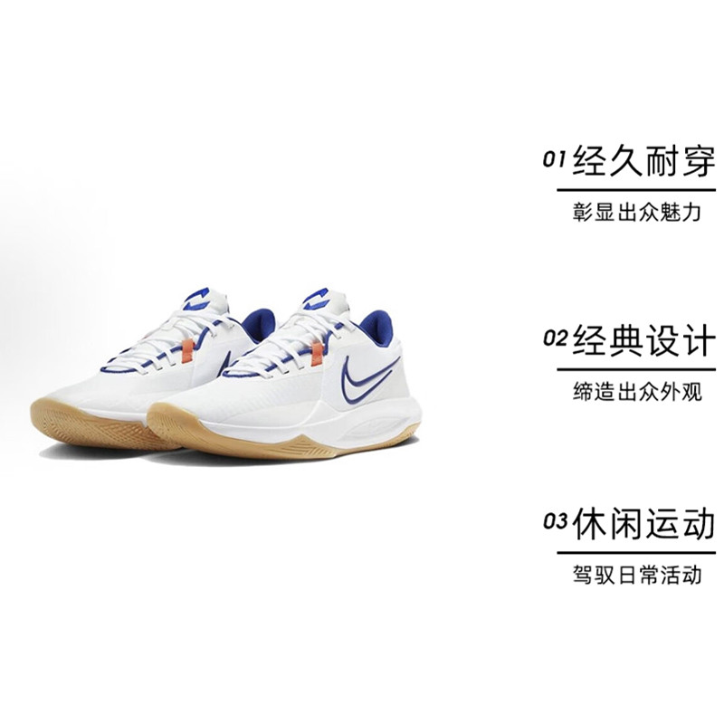 耐克男子PRECISION VI篮球鞋：精准训练，掌控全场！