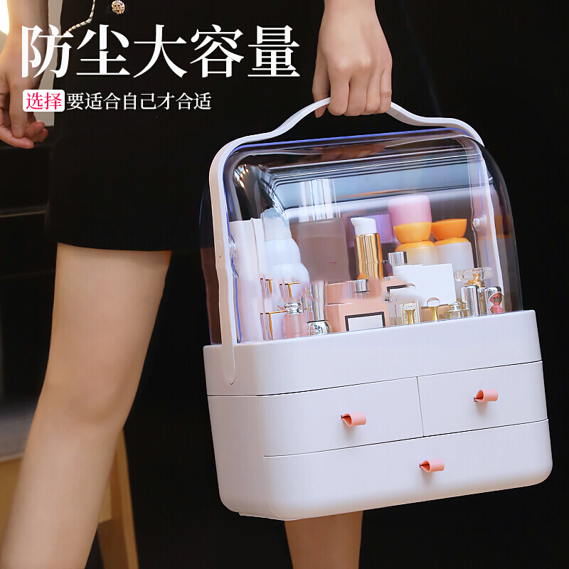 美妆神器大揭秘！宿舍桌面必备防尘整理箱，让你的化妆品焕然一新