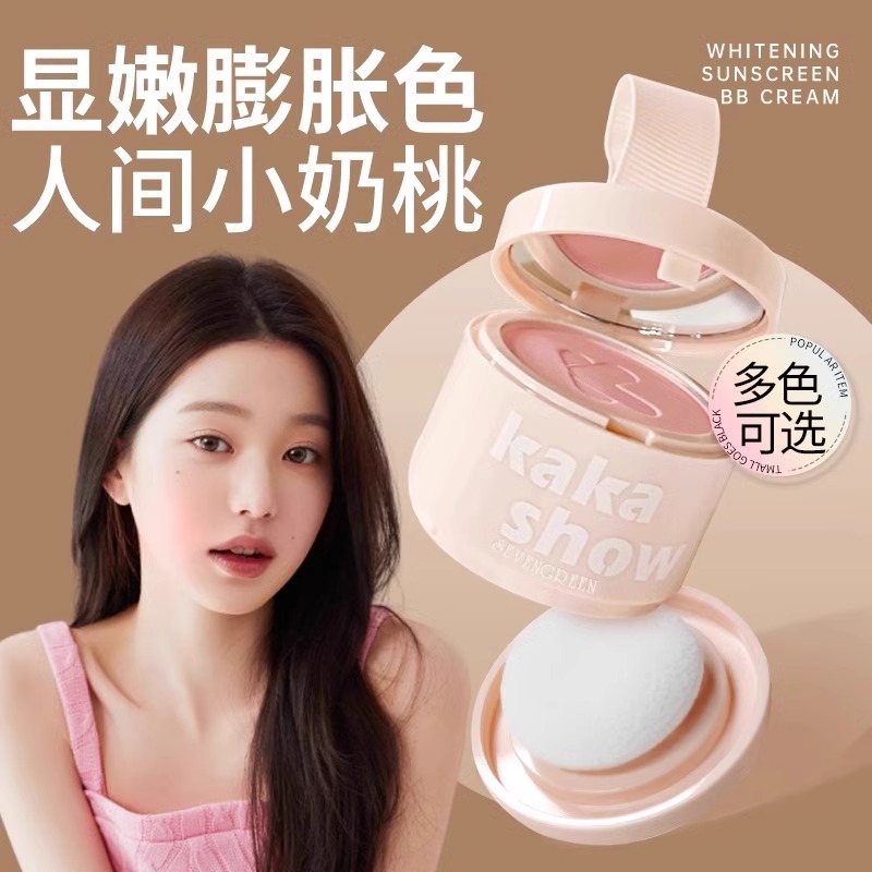 圣罗兰气垫：奢华美妆中的“百搭明星”价格揭秘