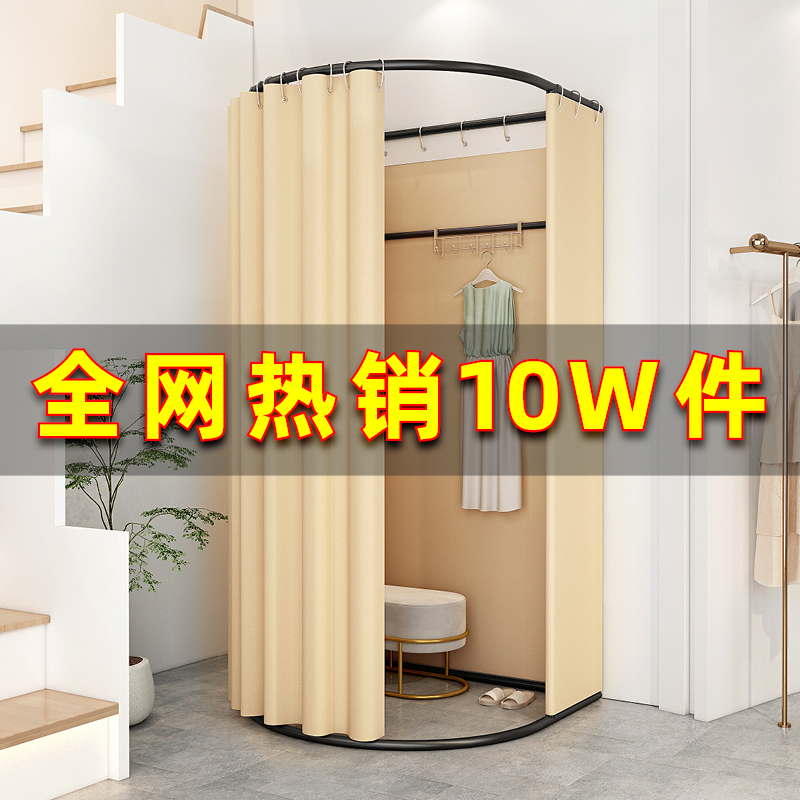时尚必备！商场简易服装店试衣间syj铁艺圆形换衣间移动落地更衣室换衣帘女，轻松打造专属私密空间