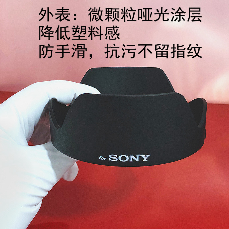 SONY FE24-70mm F2.8GM II镜头+ALC-SH168遮光罩：专业摄影师的必备神器！
