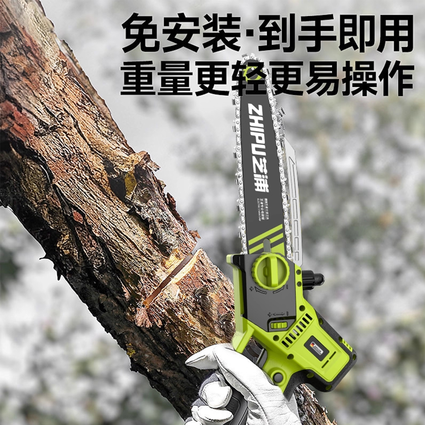 P充电锯锂电锯手提式链锯户外无线小型伐木单手锯：户外神器，轻松搞定伐木难题！