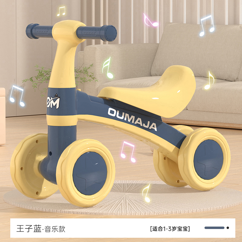 Combi康贝平衡车：宝宝骑行新体验，轻松滑行无忧童年