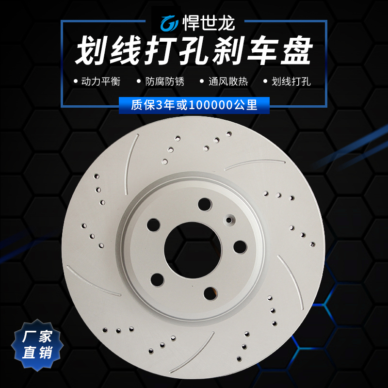 日产骊威骏逸玛驰刹车盘升级指南，安全驾驶必备神器