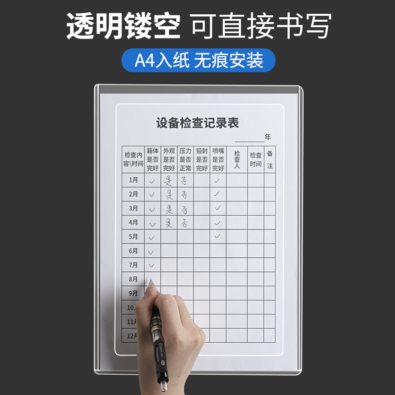 透明镂空A4文件袋：办公效率升级神器，让整理变得简单又美观✨