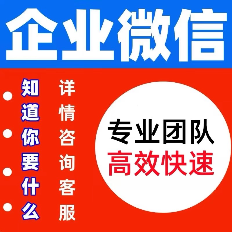 企业微信登录难题？一键解决你的疑惑!