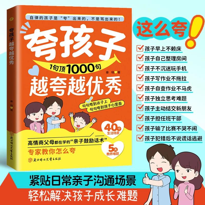 妈妈你好吗？——一本触动心灵的亲子绘本，再版2震撼来袭！