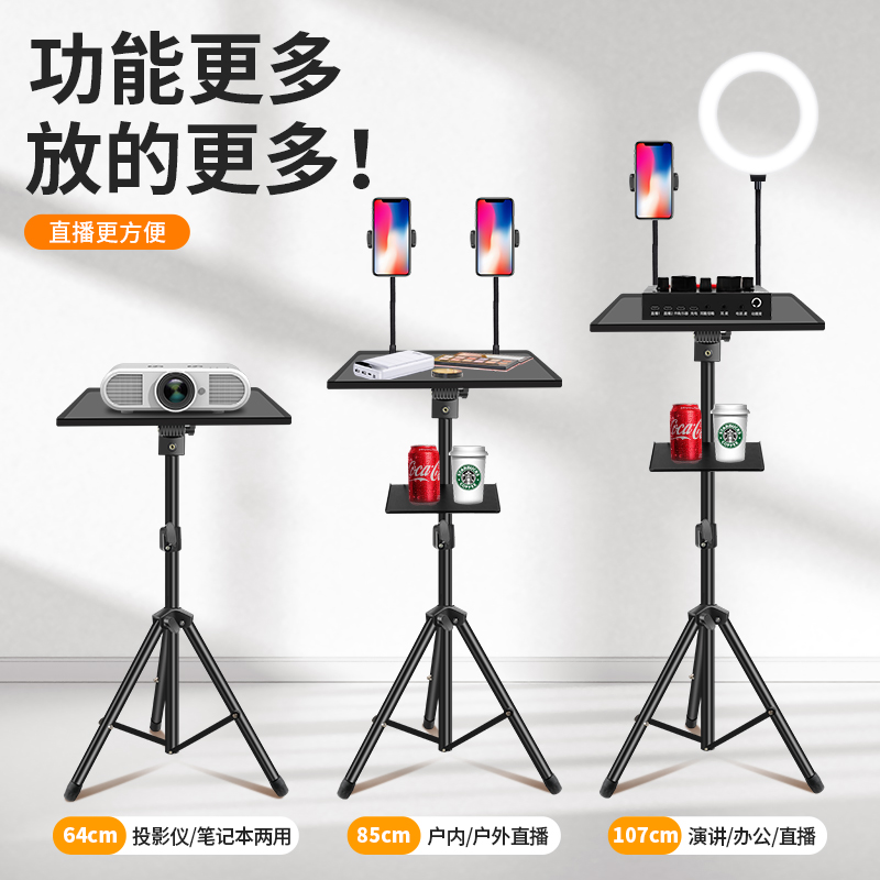 多机位手机直播支架+声卡+补光灯，网红必备神器，解锁直播新姿势！