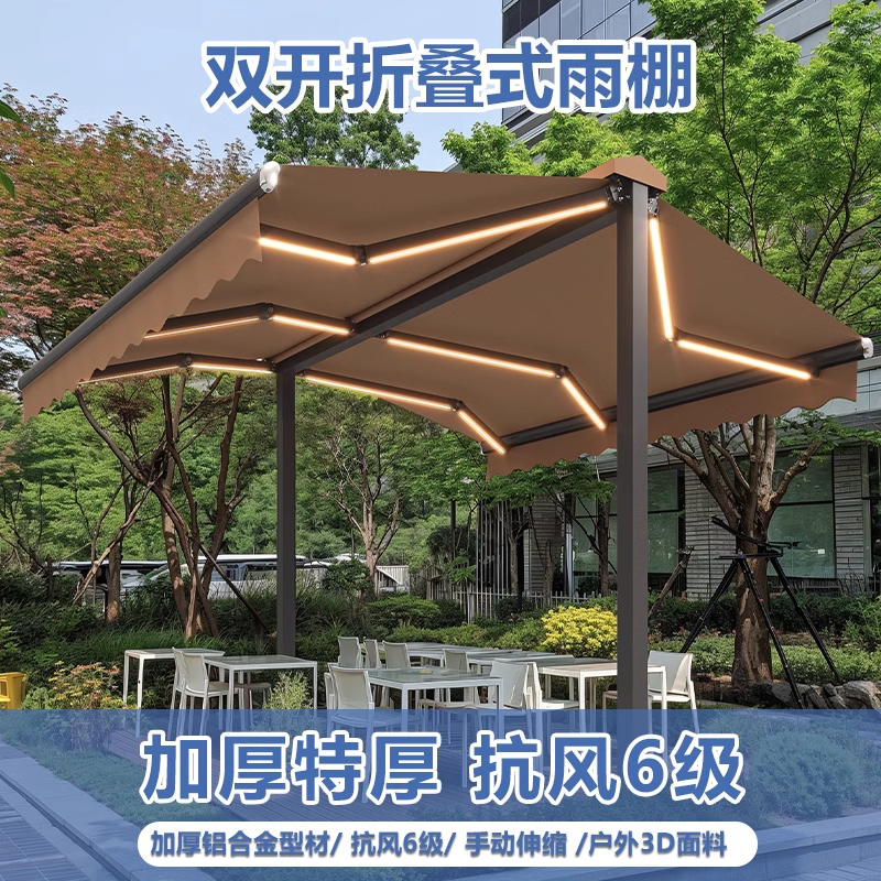 户外伸缩式折叠遮阳遮雨棚：阳台雨篷新宠，商铺停车必备神器！☀️☂️
