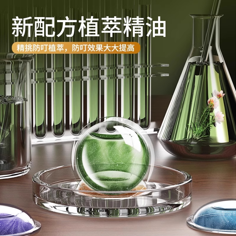 海底小纵队儿童防蚊植物精油贴：夏日宝宝防蚊神器，守护宝贝无忧玩耍!