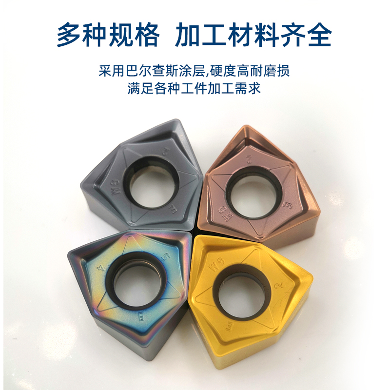 大连数控铣刀片：高效加工不锈钢的秘密武器️