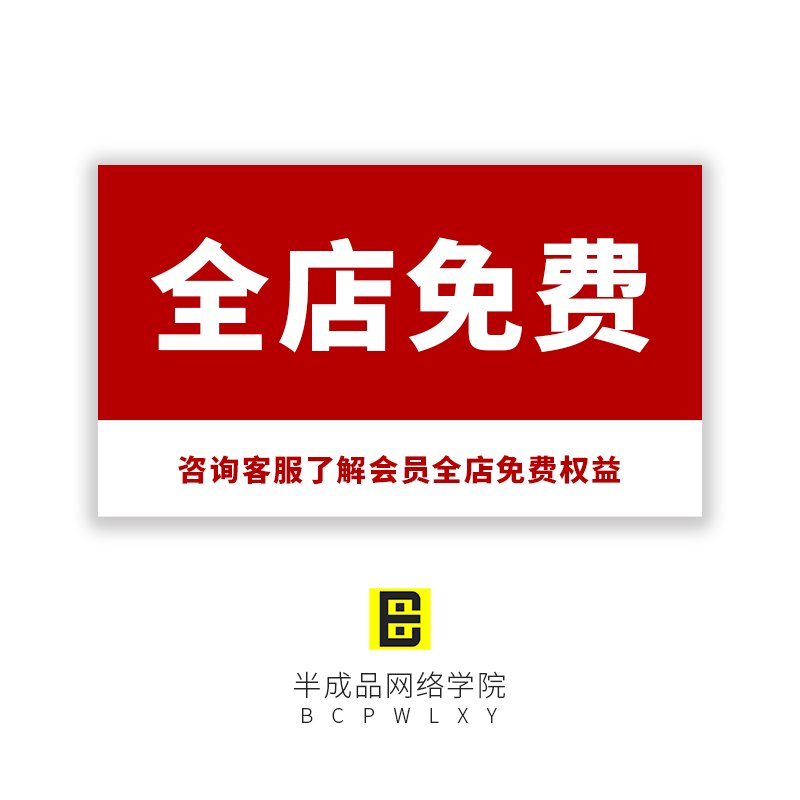 财务知识培训PPT模板：如何快速掌握企业财务管理精髓？