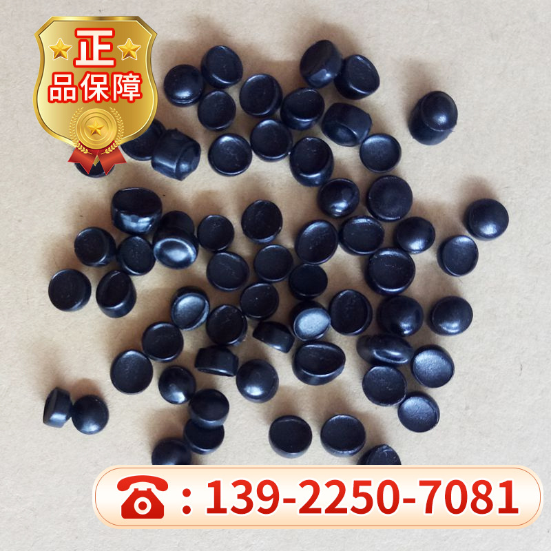 环保PVC黑料25P/35P/45P/60P/80P/100P！注塑级欧盟认证，工厂直供不踩雷