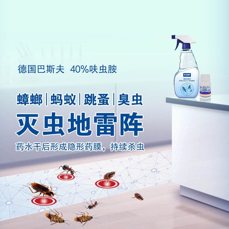 混杀安晋龙：大水面杀虫药，鱼塘水库混养水体的救星？