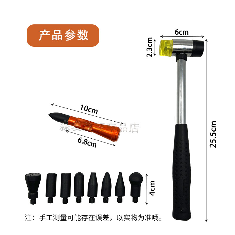 汽车钣金锤子套装：修复神器，重塑车身美学的秘密武器！