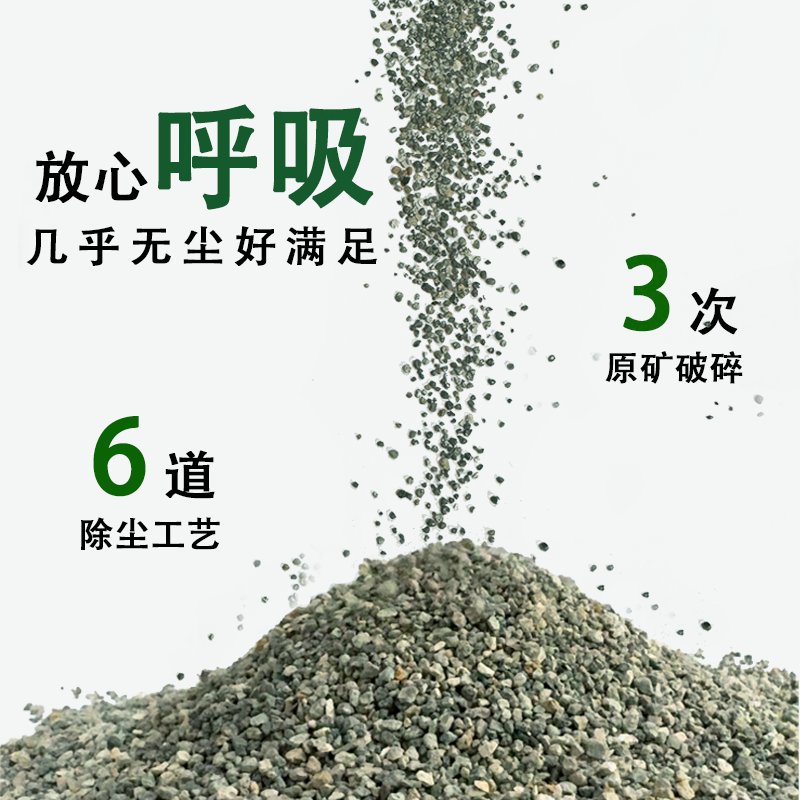 猫砂钠基矿砂：室内猫咪的清新守护者，如何挑选最佳无尘结团猫砂？