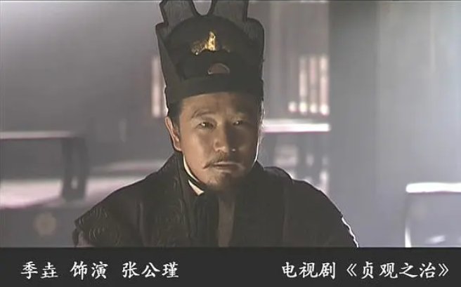 季垚