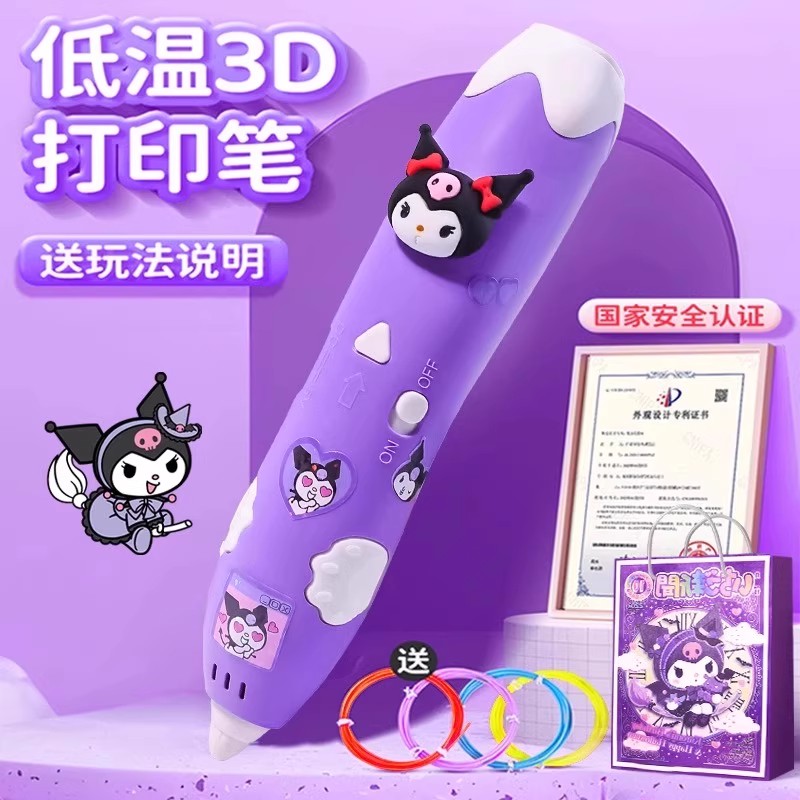 儿童玩具大揭秘：2025年必买爆款，给3-12岁孩子最好的生日礼物!