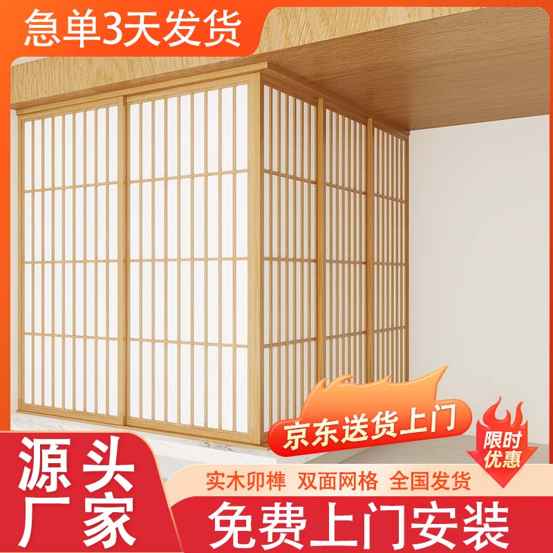 日式宋式雪见格子门窗：和室美学的极致享受！✨