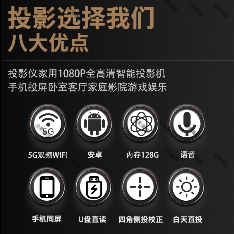 日立VS爱普生：家用超高清投影仪大比拼，谁才是卧室无线智能王者？