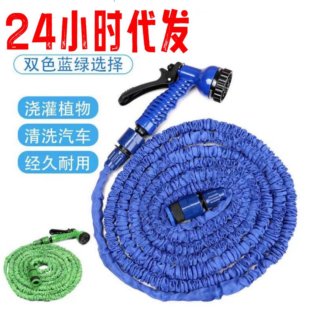 LUBOSHI自动伸缩水管：轻松搞定洗车浇水，懒人必备神器！