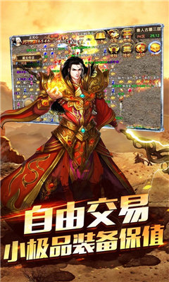猎魔大陆手游折扣平台