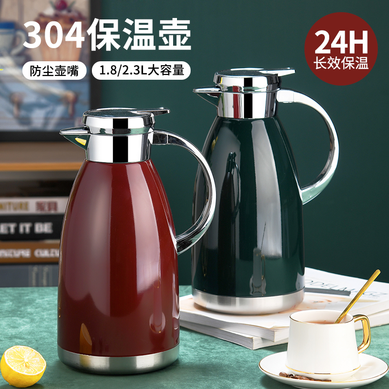 不锈钢保温瓶：宿舍必备神器，让你随时享受温热饮品！